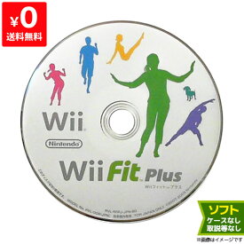 中古 Wii Fit Plus ソフトのみ 箱取説なし ウィーフィットプラス ニンテンドー Nintendo 任天堂【中古】