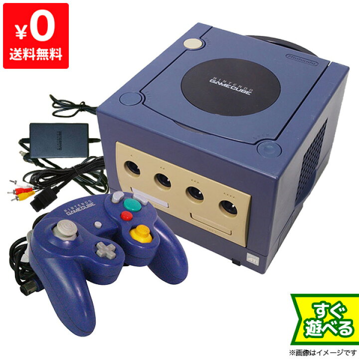 楽天市場 ゲームキューブ Gc Gamecube 本体 バイオレット コントローラー1個付 すぐ遊べるセット ニンテンドー 任天堂 Nintendo 中古 Iimo リユース店