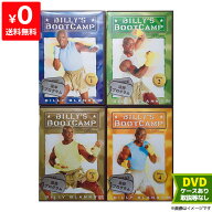 ビリーズブートキャンプ 日本語字幕版 DVD4枚組 基本プログラム・応用プログラム・腹筋プログラム・最終…