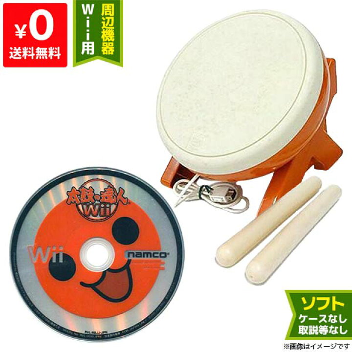 楽天市場】【11/25限定 1等最大100%ポイントバックキャンペーン】Wii 
