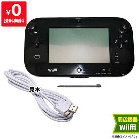 楽天市場 Wii U パッド のみ Wiiu テレビゲーム の通販