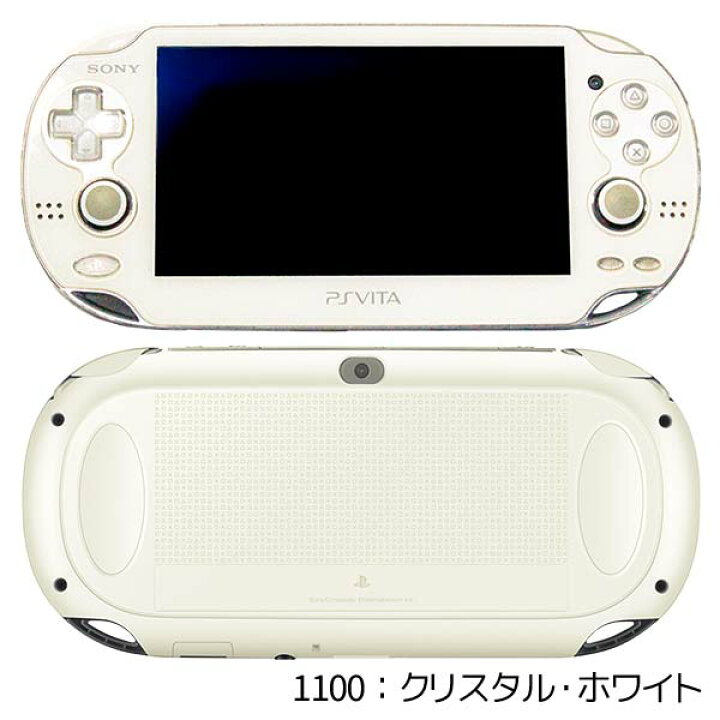 楽天市場】PSVITA PCH-1000～1100系 本体のみ 訳あり ランダムカラー 