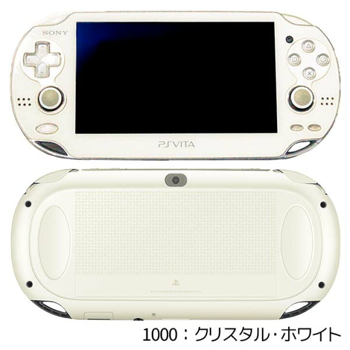 楽天市場】PSVITA PCH-1000/1100 Wi-Fiモデル 本体 すぐ遊べるセット 