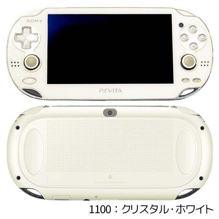 楽天市場】PSVITA PCH-1000/1100 Wi-Fiモデル 本体 すぐ遊べるセット 
