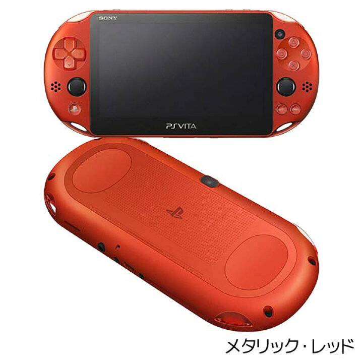楽天市場】【VITA ソフト プレゼントキャンペーン中】PSVITA PCH-2000 