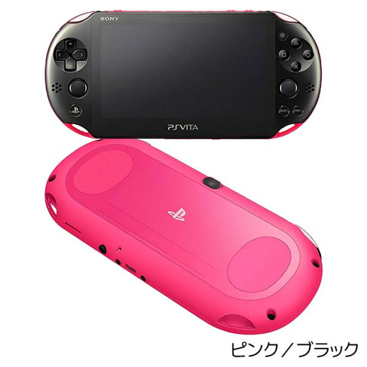 楽天市場】【VITA ソフト プレゼントキャンペーン中】PSVITA PCH-2000 