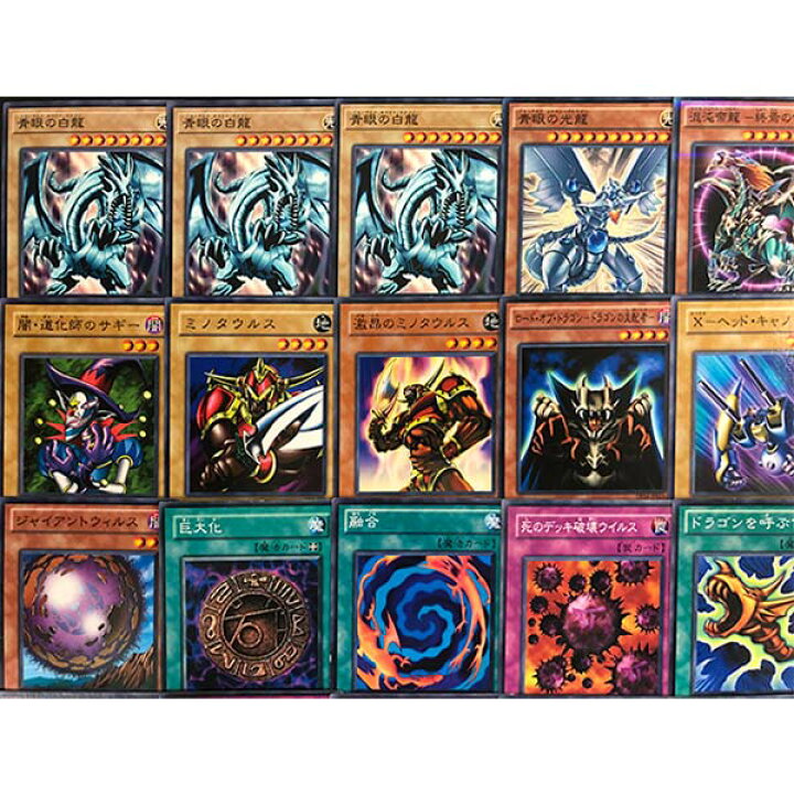 楽天市場 遊戯王カード 海馬瀬人 ファンデッキ トレカ トレーディングカードゲーム 中古 Iimo リユース店