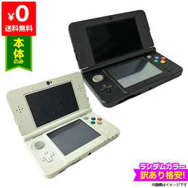 楽天市場 New 3ds 本体 中古の通販