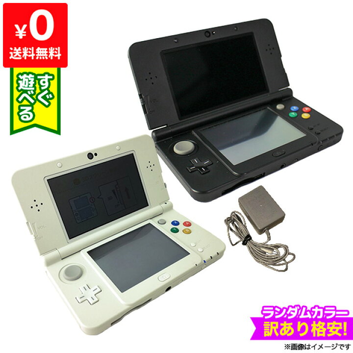 楽天市場】【4/15限定 1等最大100%ポイントバックキャンペーン】New3DS  