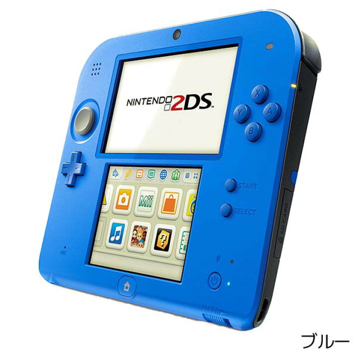 楽天市場】2DS 本体のみ タッチペン付 ランダムカラー5色 訳あり格安  