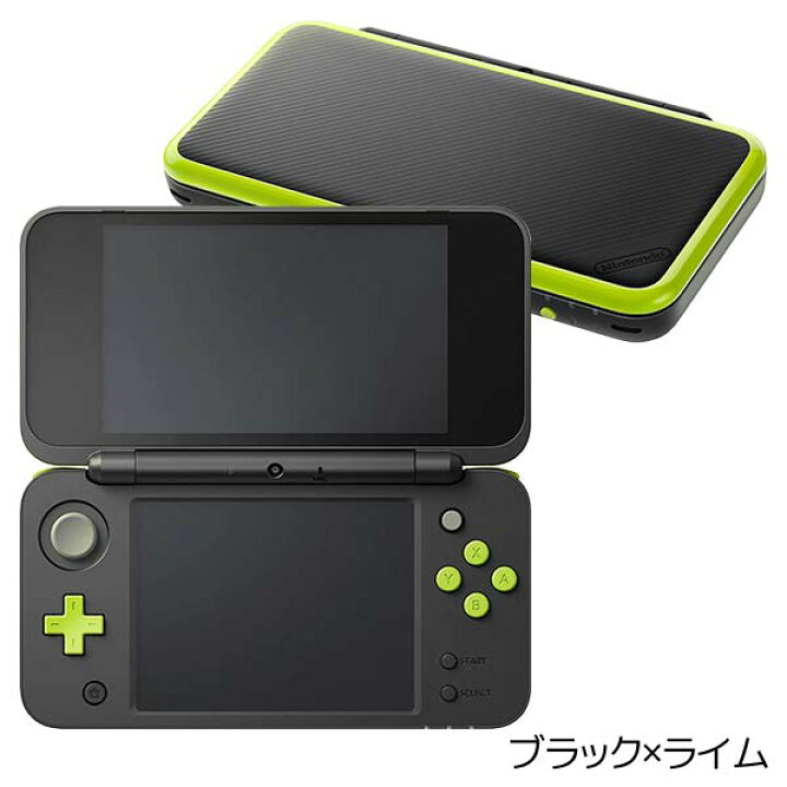 楽天市場】New2DSLL 本体 すぐ遊べるセット 選べる4色 ニンテンドー  