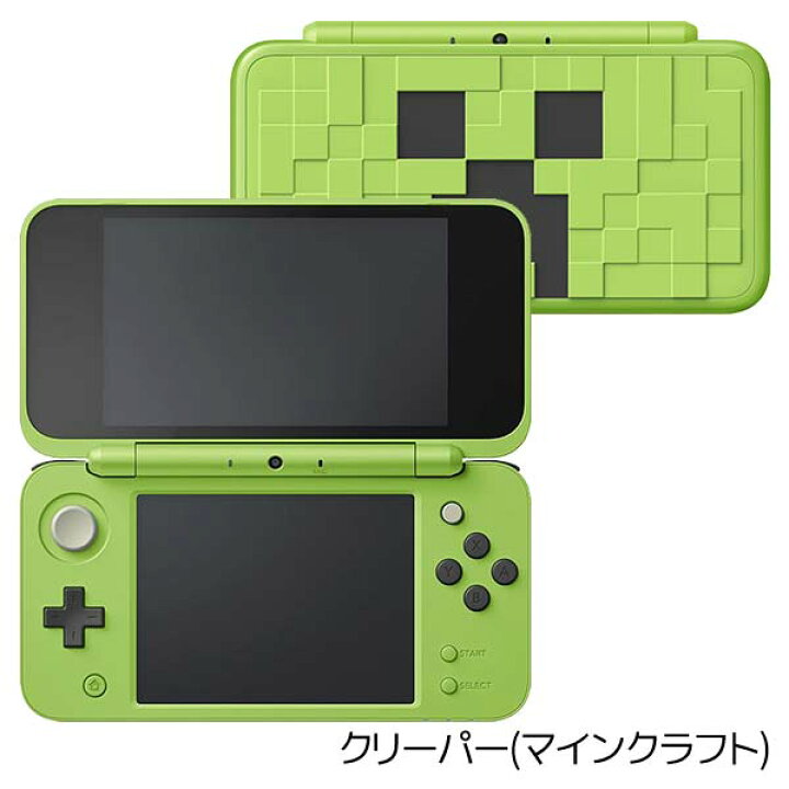 楽天市場】New2DSLL 本体 すぐ遊べるセット 選べる7種 限定モデル  