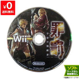 楽天市場 罪と罰 Wiiの通販