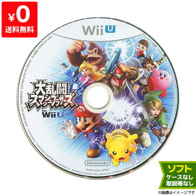 【6/10限定 1等最大100%ポイントバックキャンペーン】WiiU 大乱闘スマッシュブラザーズ for Wii U (特典なし) ソフトのみ 取説箱なし ディスク ニンテンドー Nintendo 任天堂【中古】