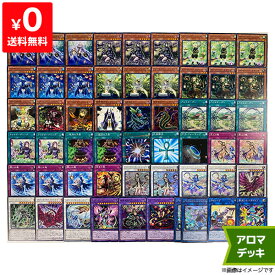 楽天市場 遊戯王 アロマージ ベルガモットの通販