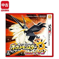 楽天市場】ポケモン ウルトラサン中古の通販