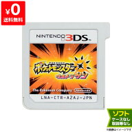 3DS ポケットモンスター ウルトラサン(パッケージ版) ポケモン ソフトのみ 箱取説なし ニンテンドー Nint…