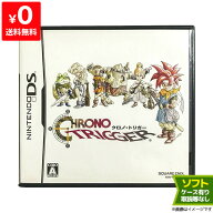 DS クロノ・トリガー 通常版 (特典なし) ソフト ケースあり ニンテンドー Nintendo 任天堂【中古】