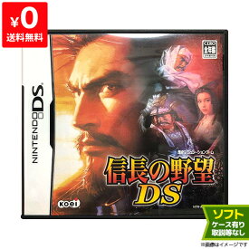 DS 信長の野望DS ソフト ケースあり ニンテンドー Nintendo 任天堂【中古】