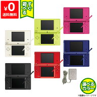 【60日保証キャンペーン中】ニンテンドー DS i 本体 タッチペン 純正AC すぐ遊べるセット 選べるカラー N…