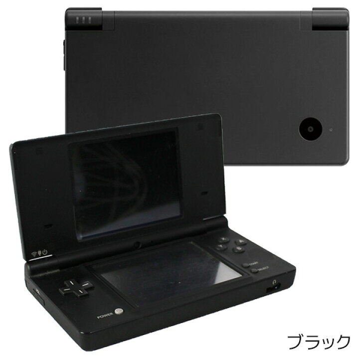 楽天市場】【DS ソフト プレゼントキャンペーン中】ニンテンドー DS i 