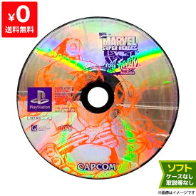 楽天市場 マーヴル スーパーヒーローズ Vs ストリートファイターの通販