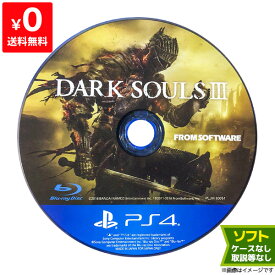 PS4 DARK SOULS III 3 (特典なし) ソフトのみ 箱取説なし ディスク プレイステーション4 プレステ4 PlayStation4【中古】