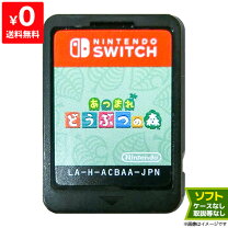 楽天市場】switch あつ森 パッケージの通販