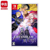 Switch ファイアーエムブレム 風花雪月 (パッケージ版:特典なし) ソフト スイッチ スウィッチ ニンテンド…