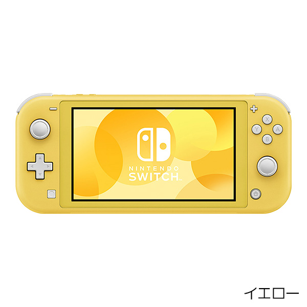 Switch Lite スイッチライト 本体 完品 選べる4色 スウィッチ ニンテンドー Nintendo 任天堂【中古】 | iimo リユース店