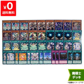 楽天市場 遊戯王 構築済みデッキの通販