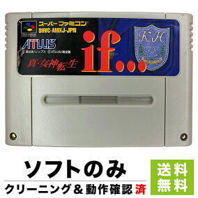 楽天市場 スーパーファミコン ブランド コナミ 人気ランキング1位 売れ筋商品