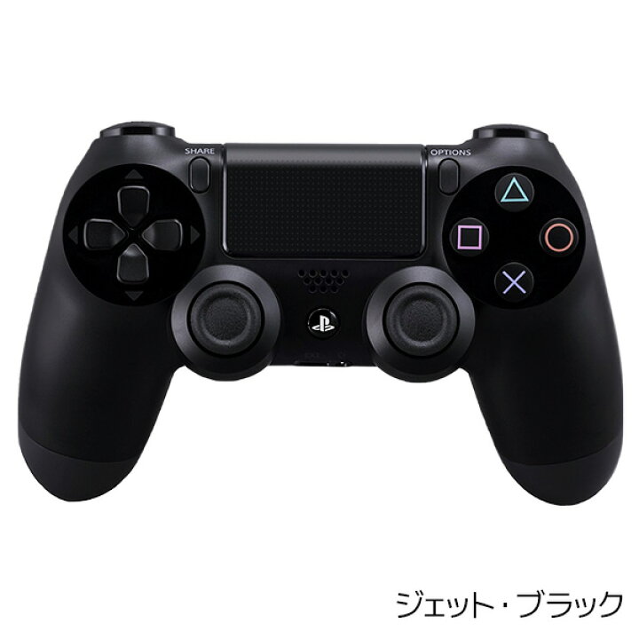 楽天市場】【PS4 ソフト プレゼントキャンペーン中】PS4  
