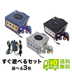 楽天市場 ゲームキューブ 本体の通販
