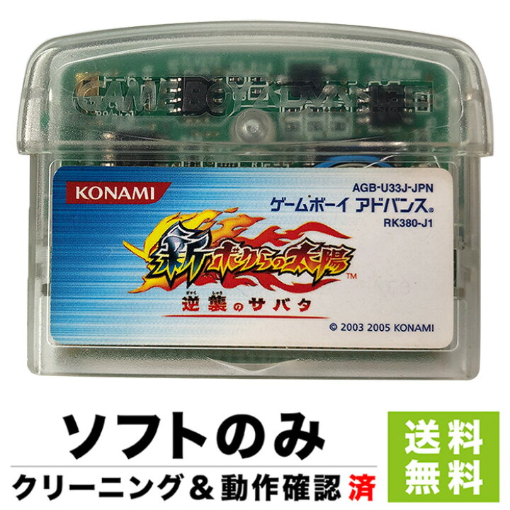 楽天市場】【7/10限定 1等最大100%ポイントバックキャンペーン】 GBA 
