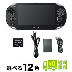 楽天市場 Psvitaの通販