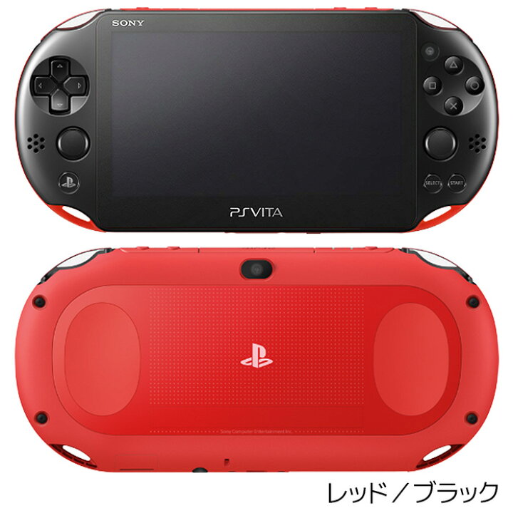 楽天市場】【VITA ソフト プレゼントキャンペーン中】PSVITA Wi-Fi 