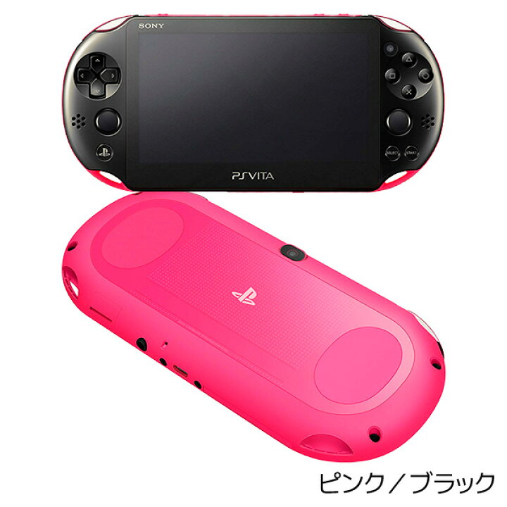 楽天市場】【VITA ソフト プレゼントキャンペーン中】PSVITA Wi-Fi  
