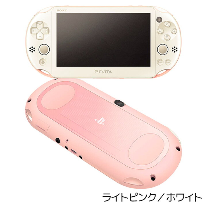 楽天市場】【VITA ソフト プレゼントキャンペーン中】PSVITA Wi-Fi 
