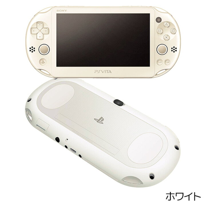 楽天市場】PSVITA Wi-Fiモデル 本体 すぐ遊べるセット 選べる14色 純正 