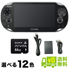 楽天市場 Playstation Vita 本体の通販