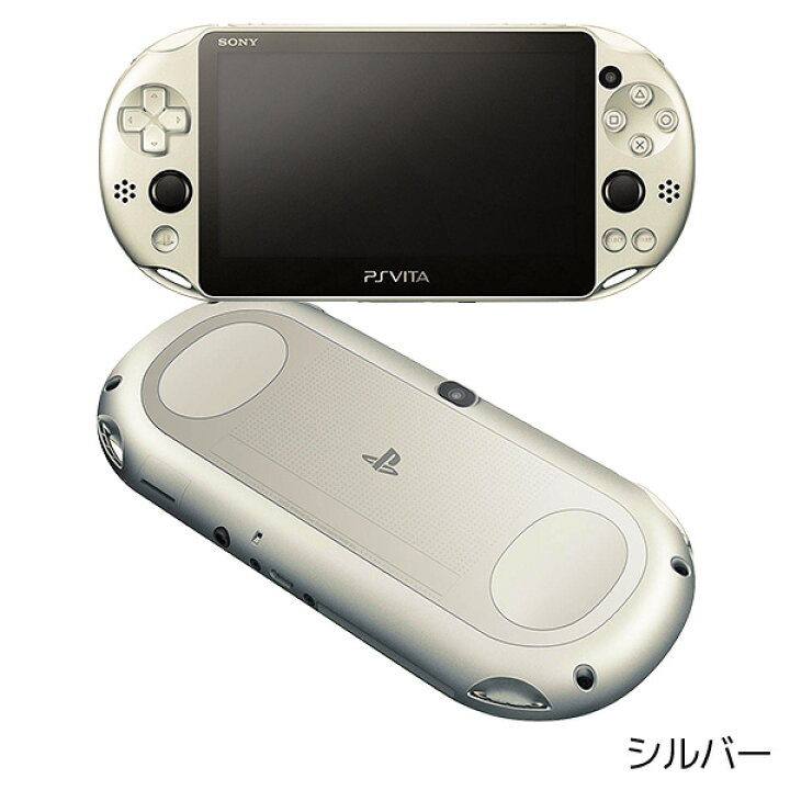 楽天市場】PSVITA Wi-Fiモデル 本体 すぐ遊べるセット 選べる14色 純正 