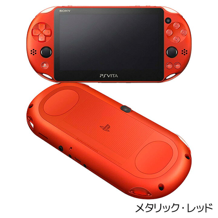 楽天市場】PSVITA Wi-Fiモデル 本体 すぐ遊べるセット 選べる14色 純正 