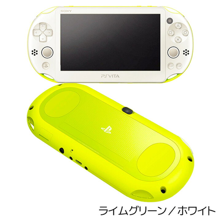 楽天市場】PSVITA Wi-Fiモデル 本体 すぐ遊べるセット 選べる14色 純正  