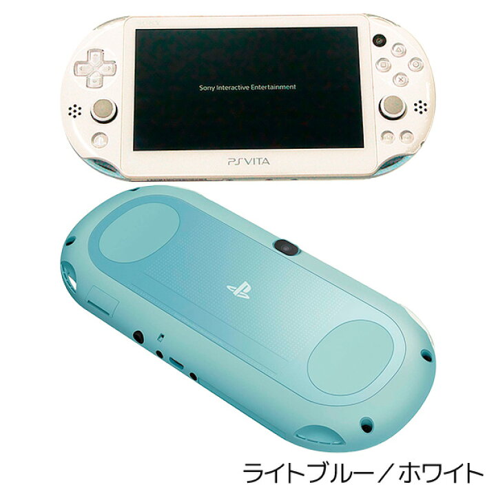 楽天市場】PSVITA Wi-Fiモデル 本体 すぐ遊べるセット 選べる14 