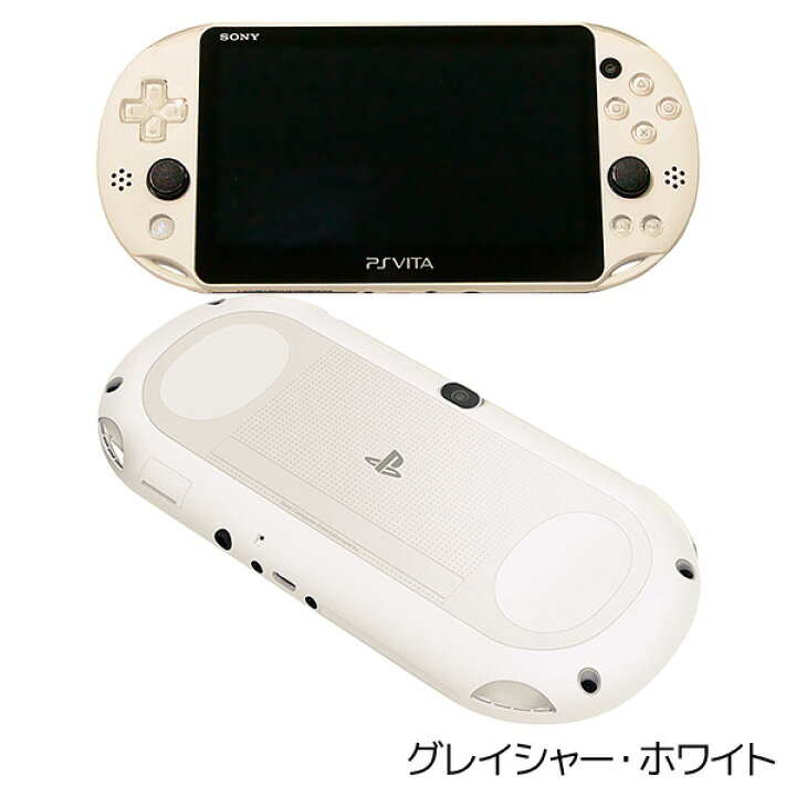 楽天市場】PSVITA Wi-Fiモデル 本体 すぐ遊べるセット 選べる14色 純正 