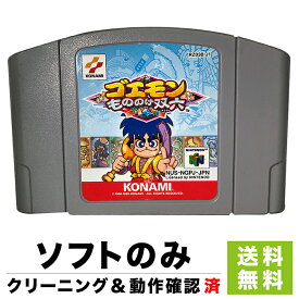 楽天市場 ゴエモン もののけの通販