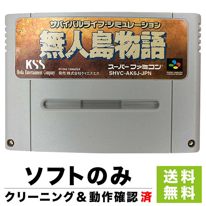 ラッピング ※ SFC スーパーファミコンソフト SD Ｆ−１グランプリ