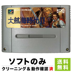 楽天市場 ファミコン 大航海時代の通販