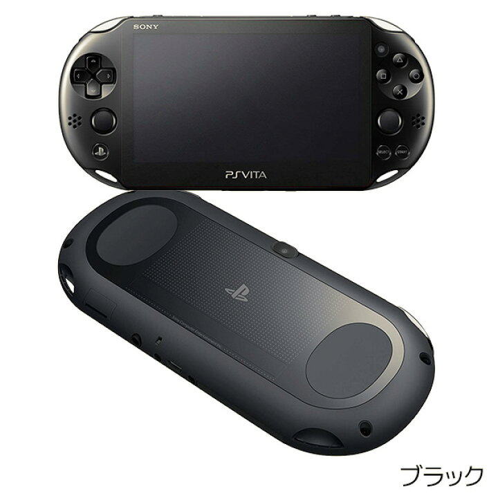 楽天市場】PSVITA PCH-2000 Wi-Fiモデル 本体 すぐ遊べるセット 訳あり 